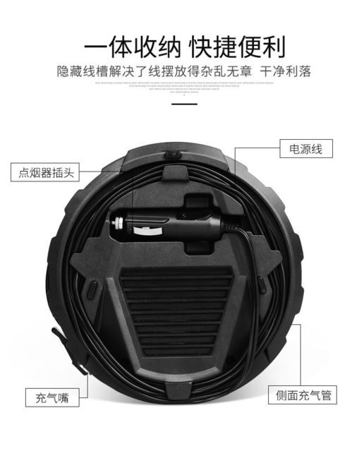 汽车打气打多少磅